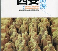 梅州自助游(自助游是什么意思)