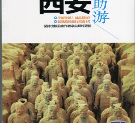 梅州自助游(自助游是什么意思)