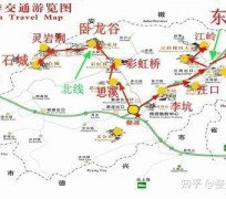 梅州旅游线路(旅游线路行程表模板)