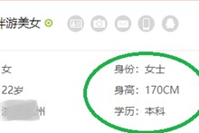 梅州深圳伴游雇用信息(深圳伴游模特雇用)