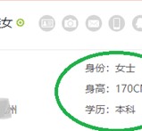 梅州深圳伴游雇用信息(深圳伴游模特雇用)