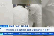 梅州商务伴游招聘 58同城、赶集网等虚假招聘案例触目惊心！