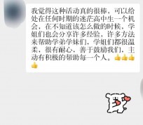 梅州上海伴游招聘 济宁职业学院一女学生卖淫被曝！细节公布