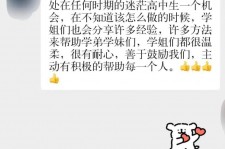 梅州上海伴游招聘 济宁职业学院一女学生卖淫被曝！细节公布