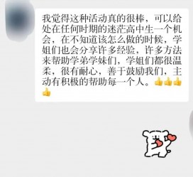 梅州上海伴游招聘 济宁职业学院一女学生卖淫被曝！细节公布