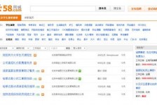 梅州赶集网雇用商务伴游司机是实的吗(赶集网雇用商务伴游司机是实的吗吗)