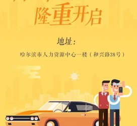 梅州日照伴游司机雇用网(日照伴游司机雇用收集)