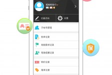 梅州爱伴游雇用信息(想做伴游哪里有雇用的?)