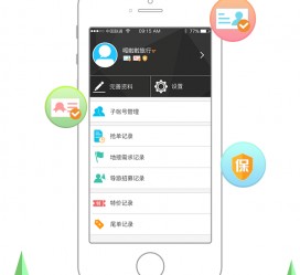 梅州爱伴游雇用信息(想做伴游哪里有雇用的?)