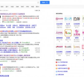 梅州伴游雇用靠谱吗(雇用伴游什么样子的是实的)