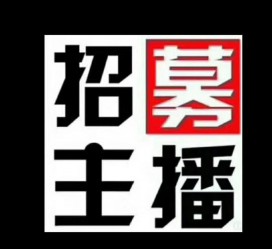 梅州鲅鱼圈兼职模特(鲅鱼圈兼职联络体例)