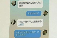 梅州北京伴游招聘 伴游招聘(商务伴游招聘)