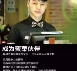 梅州模特晚班兼职雇用(正规的兼职模特雇用是怎么样的)