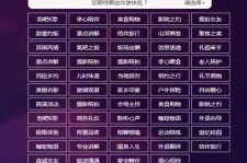 梅州兼职伴游1浙江论坛的简单介绍