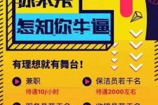 梅州雇用兼职模特(北京模特兼职简历)