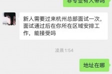 梅州出息无忧上兼职模特雇用靠谱吗的简单介绍