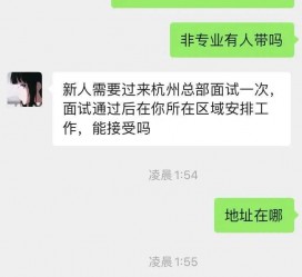 梅州出息无忧上兼职模特雇用靠谱吗的简单介绍