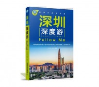 梅州深度游(深度游什么意思)
