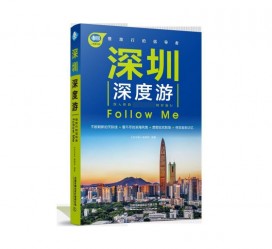 梅州深度游(深度游什么意思)