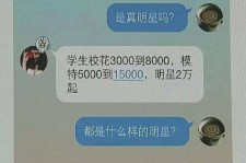 梅州广州伴游兼职雇用(想做伴游哪里有雇用的?)