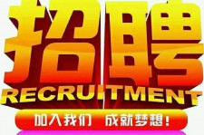 梅州以高薪雇用女伴游为由骗财骗色(以高薪雇用女伴游为由骗财骗色违法吗)