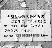 梅州珠海伴游雇用网(珠海游览社雇用信息)