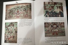 梅州伴游中国石窟丛书(中国最早的石窟)
