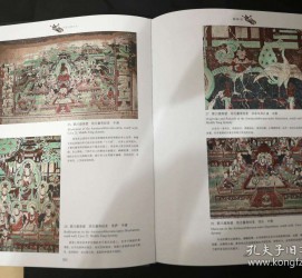 梅州伴游中国石窟丛书(中国最早的石窟)