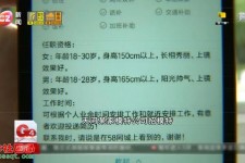 梅州秦皇岛找模特兼职(秦皇岛成人模特培训)