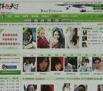 梅州上海私人伴游 学生3000元模特5000元 所谓"伴游"就是白天陪玩晚上陪睡?