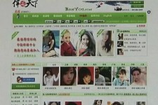 梅州上海私人伴游 学生3000元模特5000元 所谓"伴游"就是白天陪玩晚上陪睡?