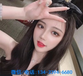 梅州南阳有没有雇用伴游的简单介绍
