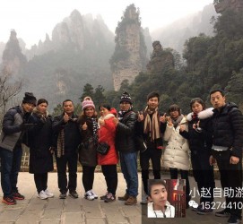 梅州中国张家界平安结伴游(张家界私人伴游)