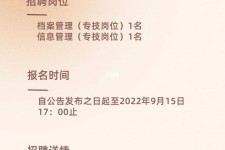 梅州上海商务私家伴游雇用年薪70万(上海商务私家伴游雇用年薪70万以上)