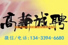 梅州上海哪里雇用男伴游(哪里有雇用男士伴游的)