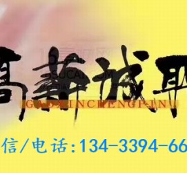 梅州上海哪里雇用男伴游(哪里有雇用男士伴游的)