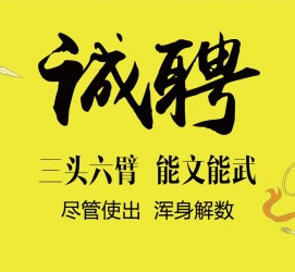 梅州私人伴游招聘 苏州杭州全国招聘酒店外围纯出女孩商务大圈纯出女孩商务包月女孩月入二十万