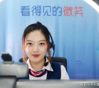梅州上海伴游招聘 空姐3千，明星1万，明码标价的“私人伴游”竟为色情服务