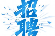 梅州私人伴游是什么 拉萨伴游招聘高档会所直招，全国各地私人陪同游玩(今日/招聘)