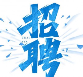 梅州私人伴游是什么 拉萨伴游招聘高档会所直招，全国各地私人陪同游玩(今日/招聘)
