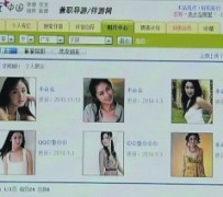 梅州上海伴游招聘 揭秘 | 空姐3千，明星1万，明码标价的“私人伴游”竟是这种服务...
