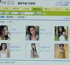 梅州上海伴游招聘 揭秘 | 空姐3千，明星1万，明码标价的“私人伴游”竟是这种服务...