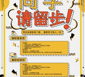 梅州胶南模特雇用兼职(胶南模特雇用兼职网)