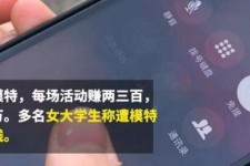 梅州大学生兼职模特怎么入行(大学生兼职模特怎么入行好)