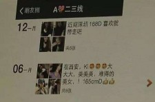 梅州伴游兼职雇用(北京雇用伴游雇用信息)