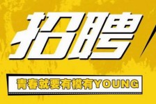 梅州上海伴游招聘 郑州伴游招聘、商务伴游、私人伴游模特网【应聘加喜子】