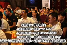 梅州东莞大朗私家高端伴游(东莞大朗私家高端伴游店)