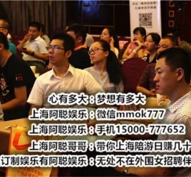 梅州东莞大朗私家高端伴游(东莞大朗私家高端伴游店)