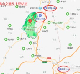 梅州武夷山攻略(武夷山攻略游玩)