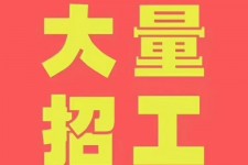 梅州三亚伴游雇用日结一万女dj的简单介绍